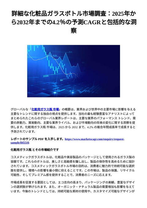 slide-thumbnail