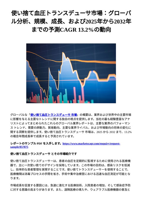 slide-thumbnail