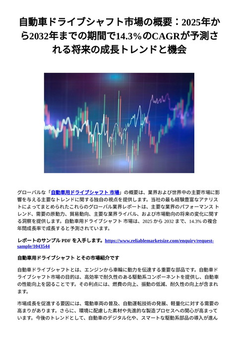 slide-thumbnail