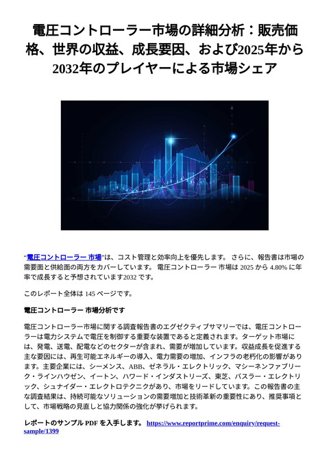 slide-thumbnail