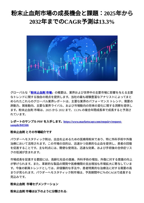 slide-thumbnail