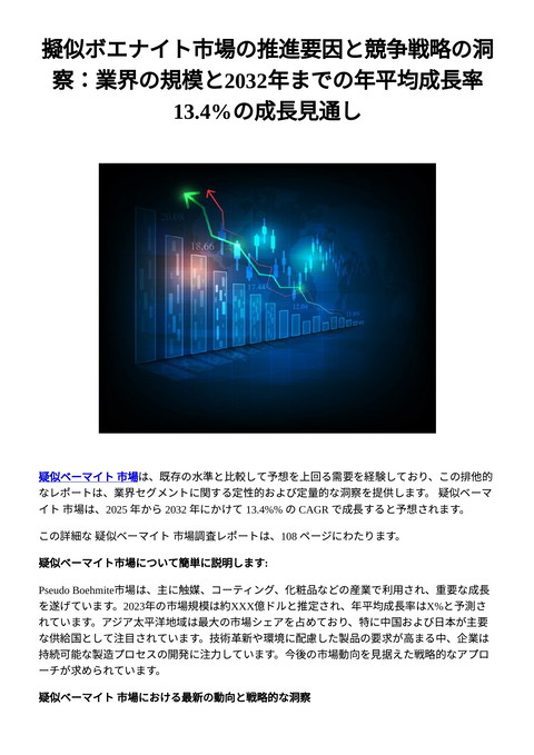 slide-thumbnail