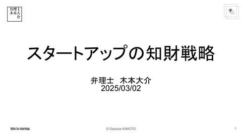 slide-thumbnail