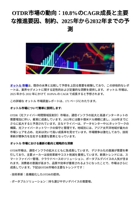 slide-thumbnail