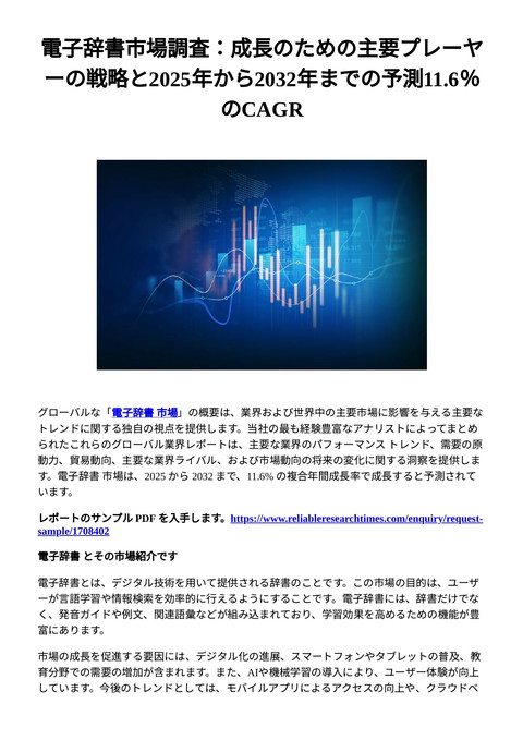 slide-thumbnail