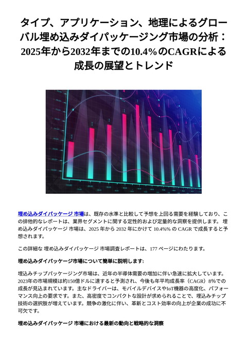 slide-thumbnail
