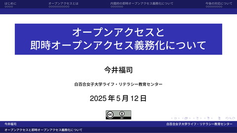 slide-thumbnail