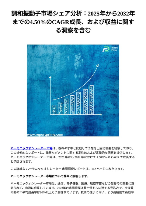 slide-thumbnail