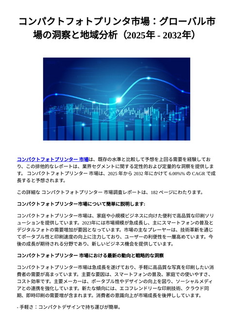 slide-thumbnail