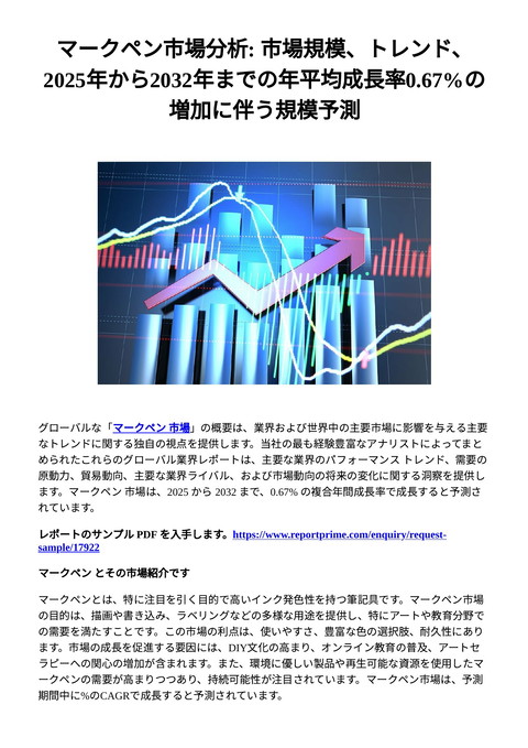 slide-thumbnail