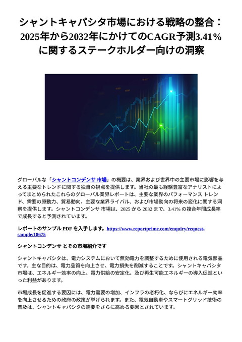 slide-thumbnail
