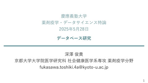 slide-thumbnail