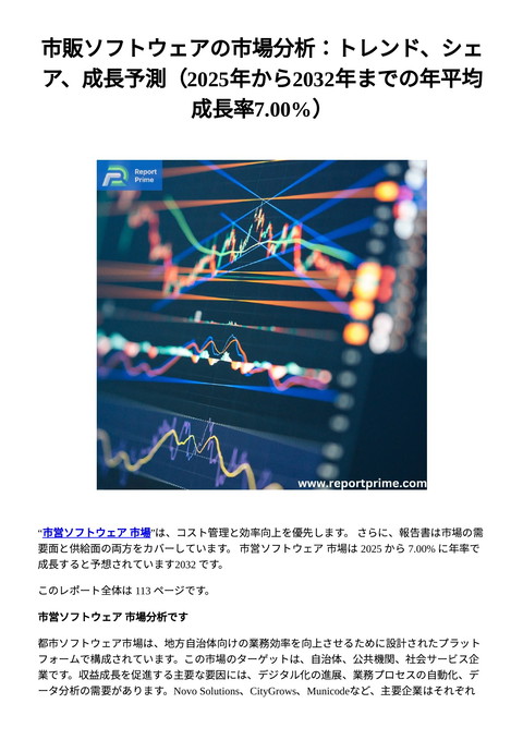 slide-thumbnail