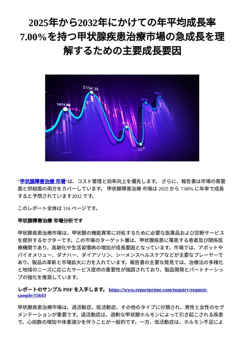 slide-thumbnail
