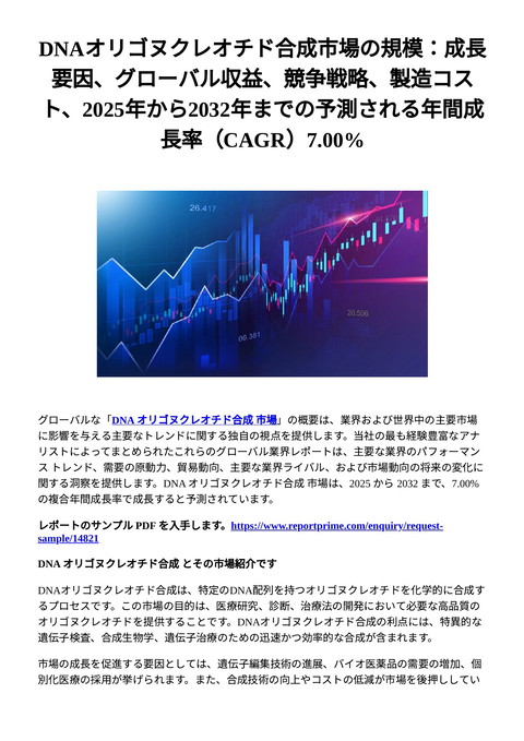 slide-thumbnail