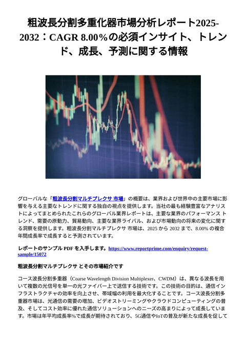 slide-thumbnail
