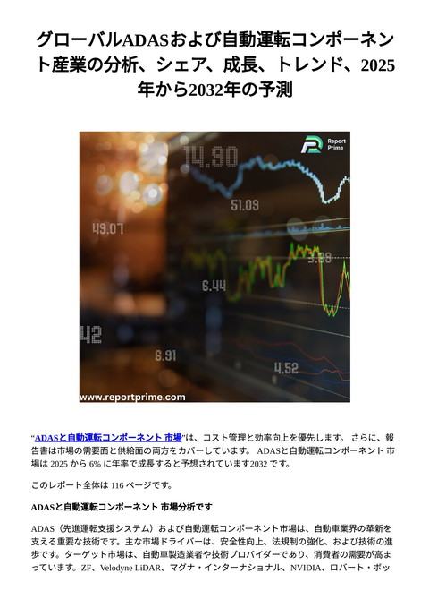 slide-thumbnail