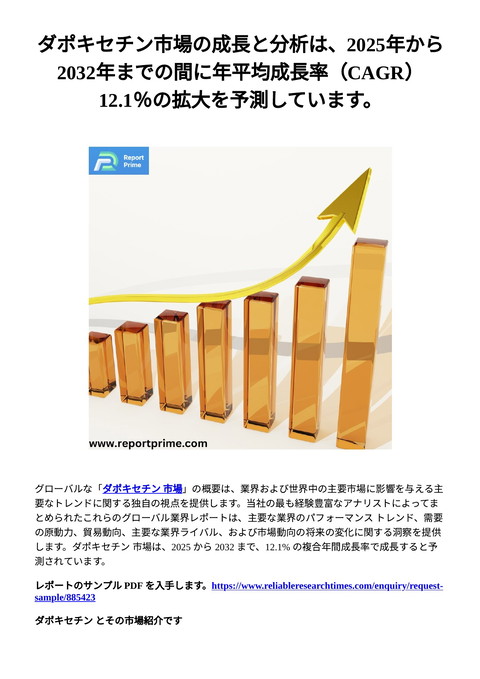 slide-thumbnail