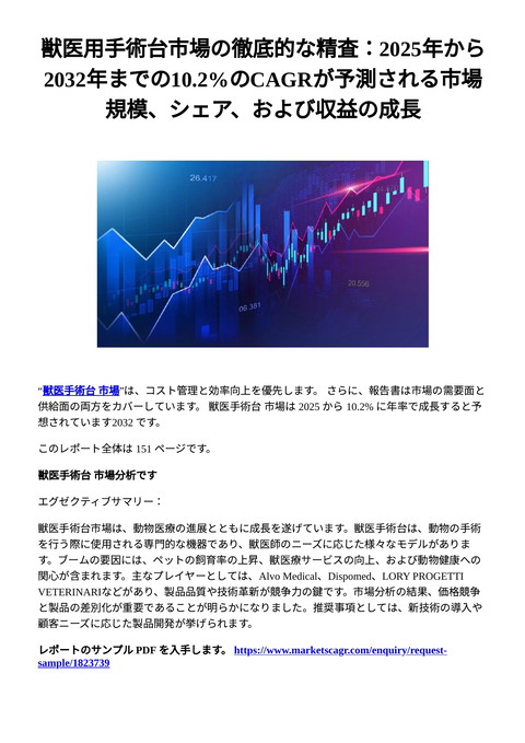 slide-thumbnail