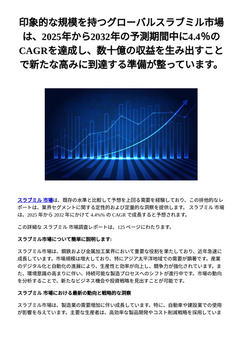 slide-thumbnail