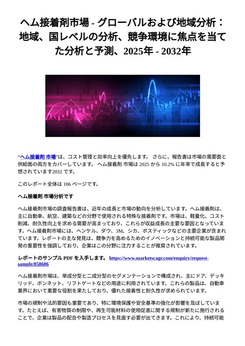 slide-thumbnail