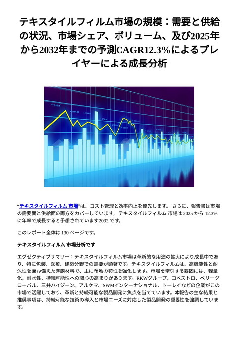 slide-thumbnail