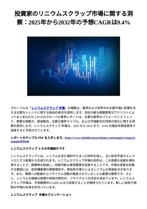 slide-thumbnail