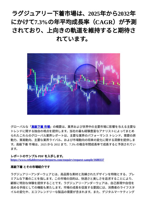 slide-thumbnail