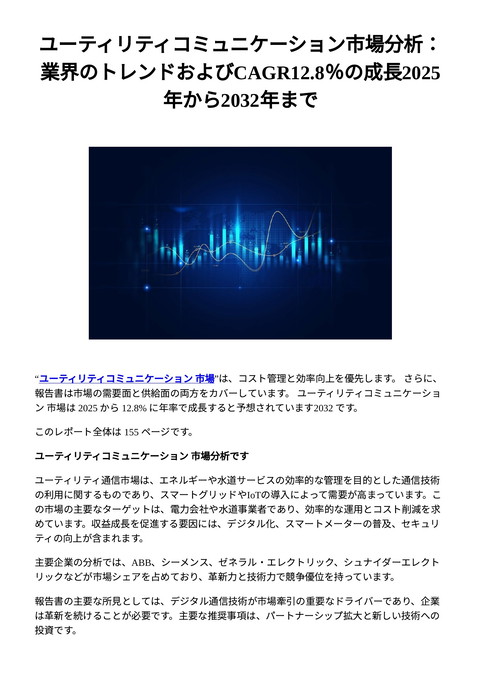 slide-thumbnail