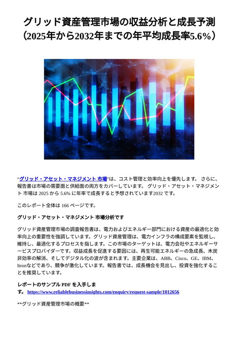slide-thumbnail