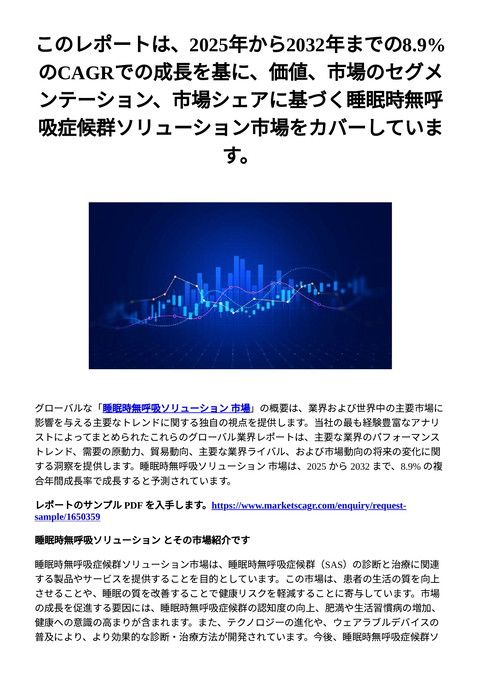 slide-thumbnail
