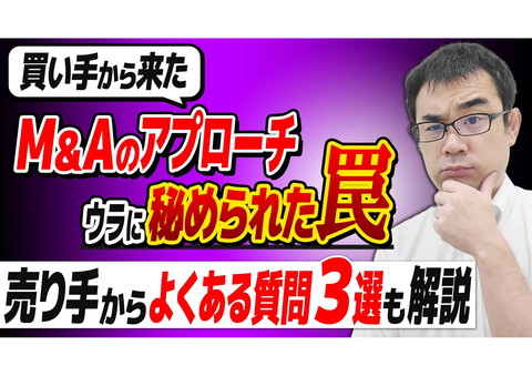slide-thumbnail