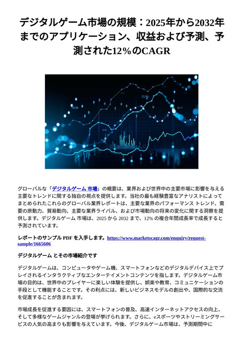 slide-thumbnail