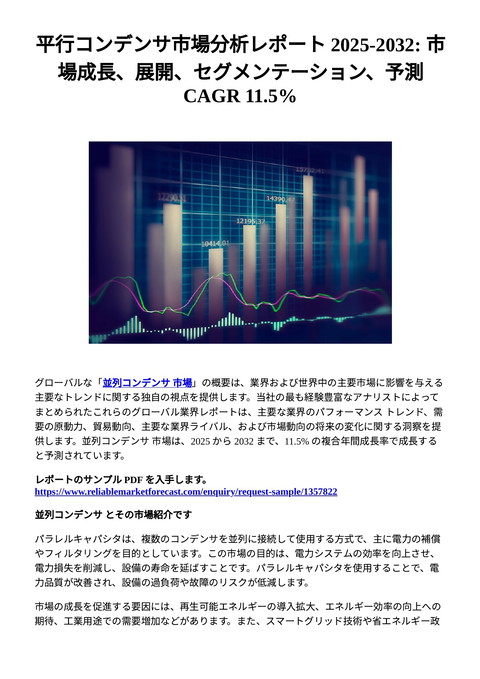 slide-thumbnail