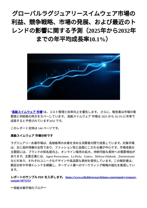 slide-thumbnail