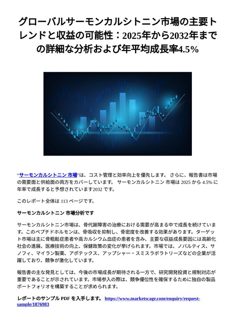 slide-thumbnail
