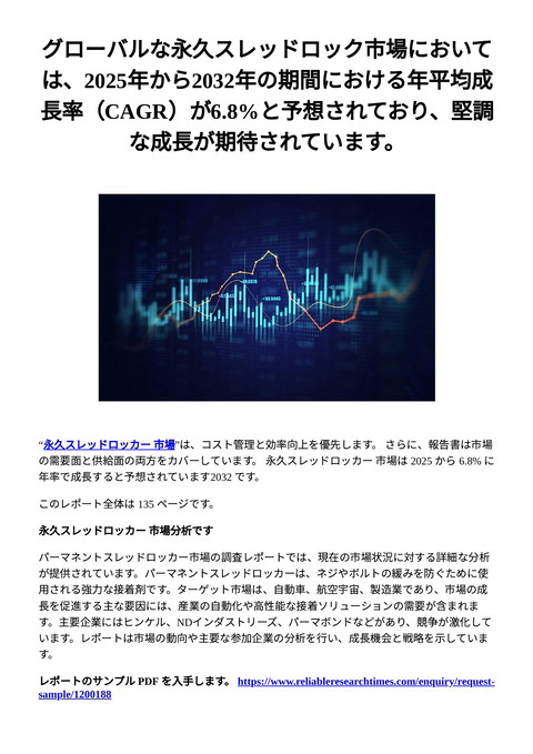 slide-thumbnail