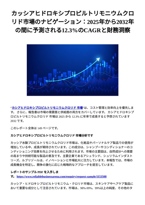 slide-thumbnail
