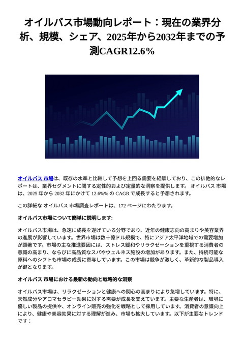 slide-thumbnail