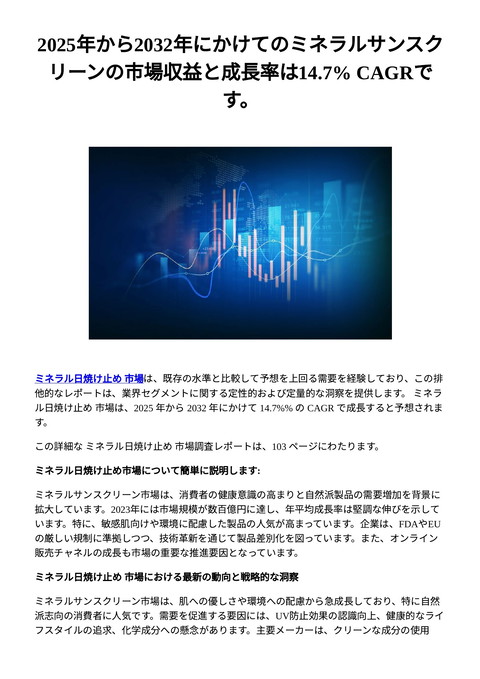 slide-thumbnail