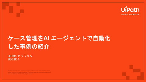 ケース管理をAI エージェントで自動化した事例の紹介 | ドクセル