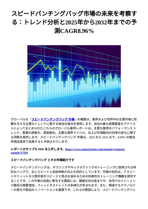 slide-thumbnail