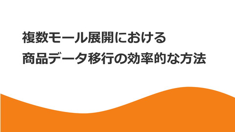 slide-thumbnail