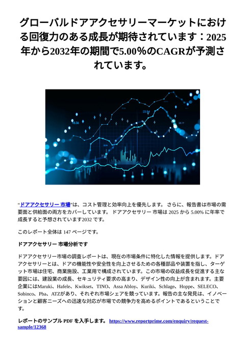 slide-thumbnail