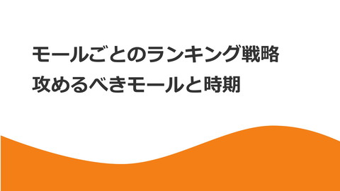 slide-thumbnail
