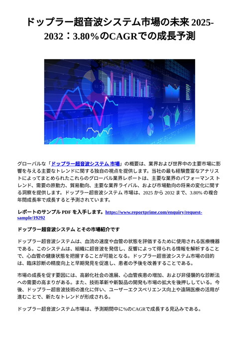 slide-thumbnail