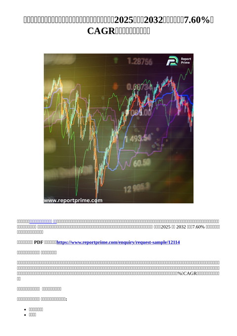 slide-thumbnail