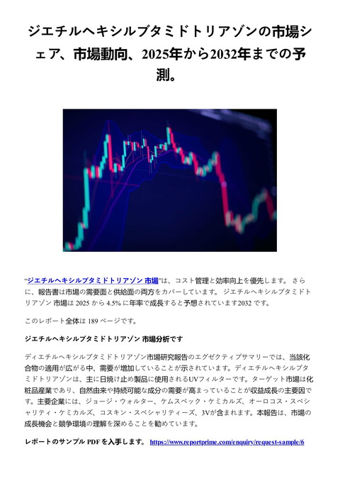 slide-thumbnail
