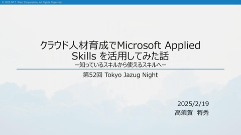 slide-thumbnail