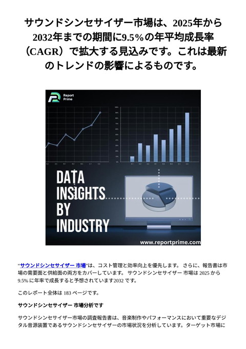 slide-thumbnail